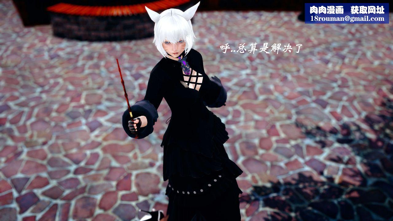 [3D]破界紀元-第四季悲愴篇第04話