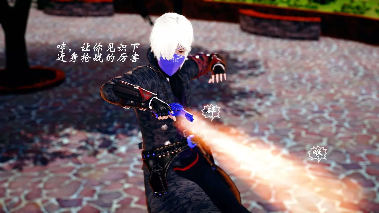 [3D]破界紀元-第四季悲愴篇第04話