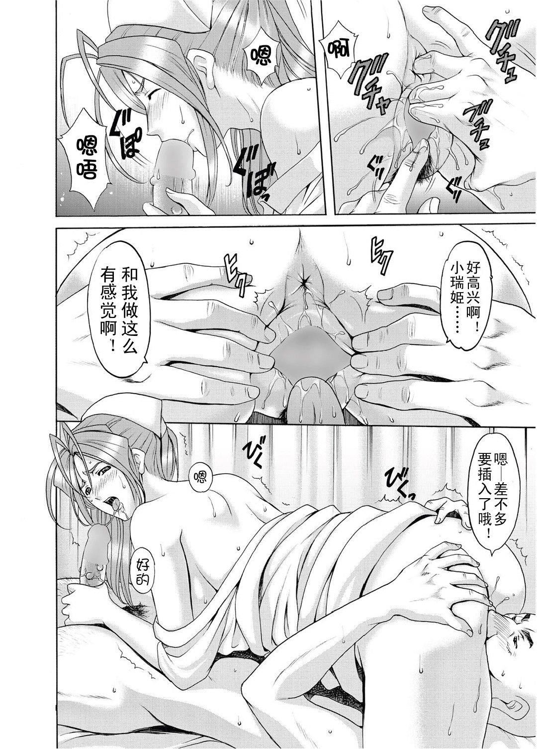 [星野竜一]人妻快姦アクメ堕ち[星野竜一]人妻快姦アクメ堕ち