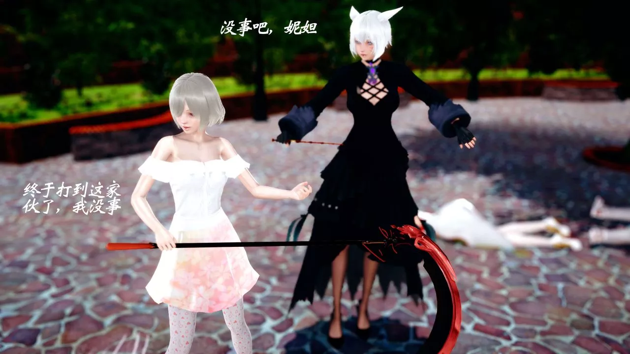 [3D]破界纪元-第四季悲怆篇-第04话 - 图片 10
