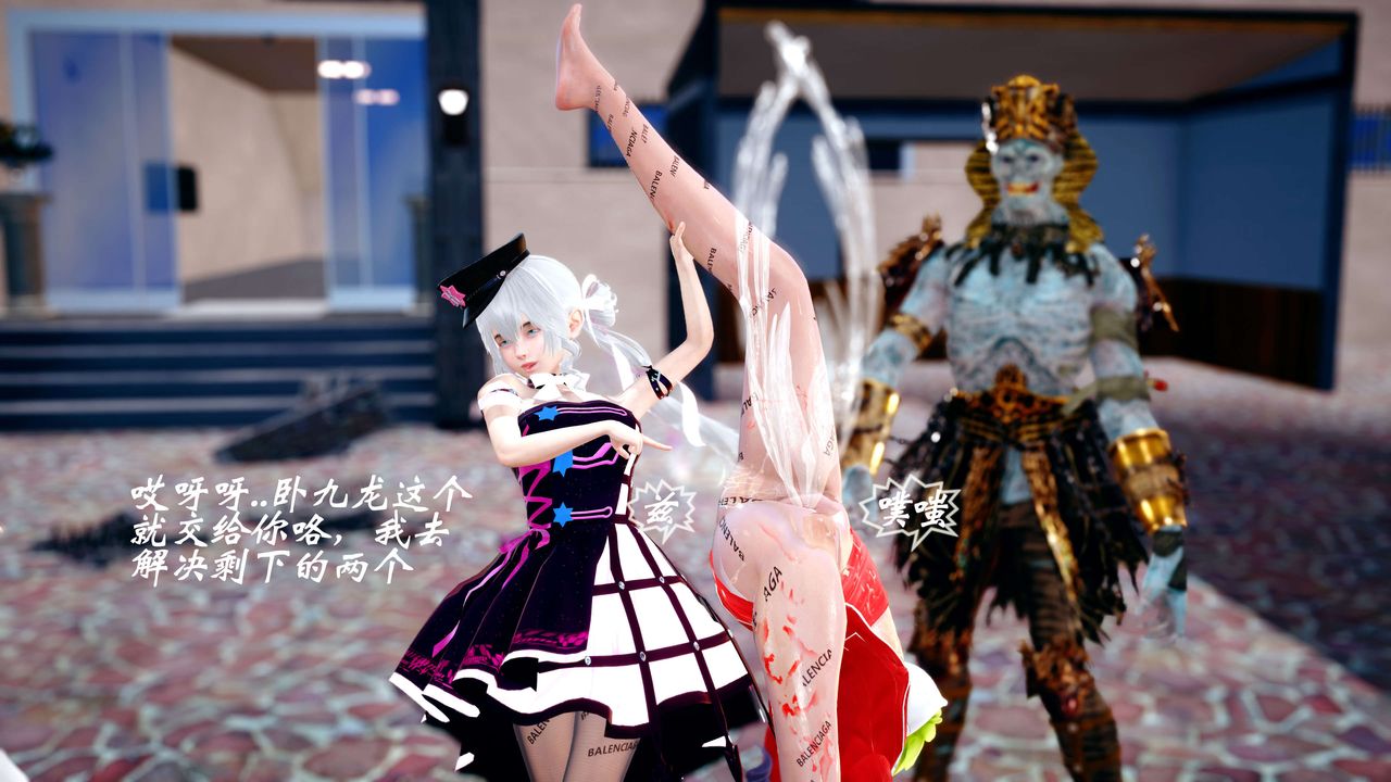 [3D]破界纪元-第四季悲怆篇第04话