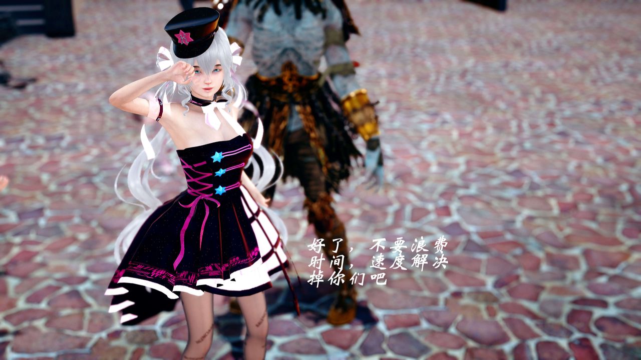 [3D]破界纪元-第四季悲怆篇第04话