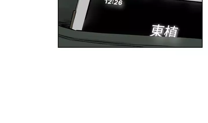 衝突-第145话-讨厌啦…被看光就算了♥ - 图片 29