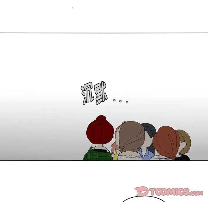 鱼缸中的花园第55章