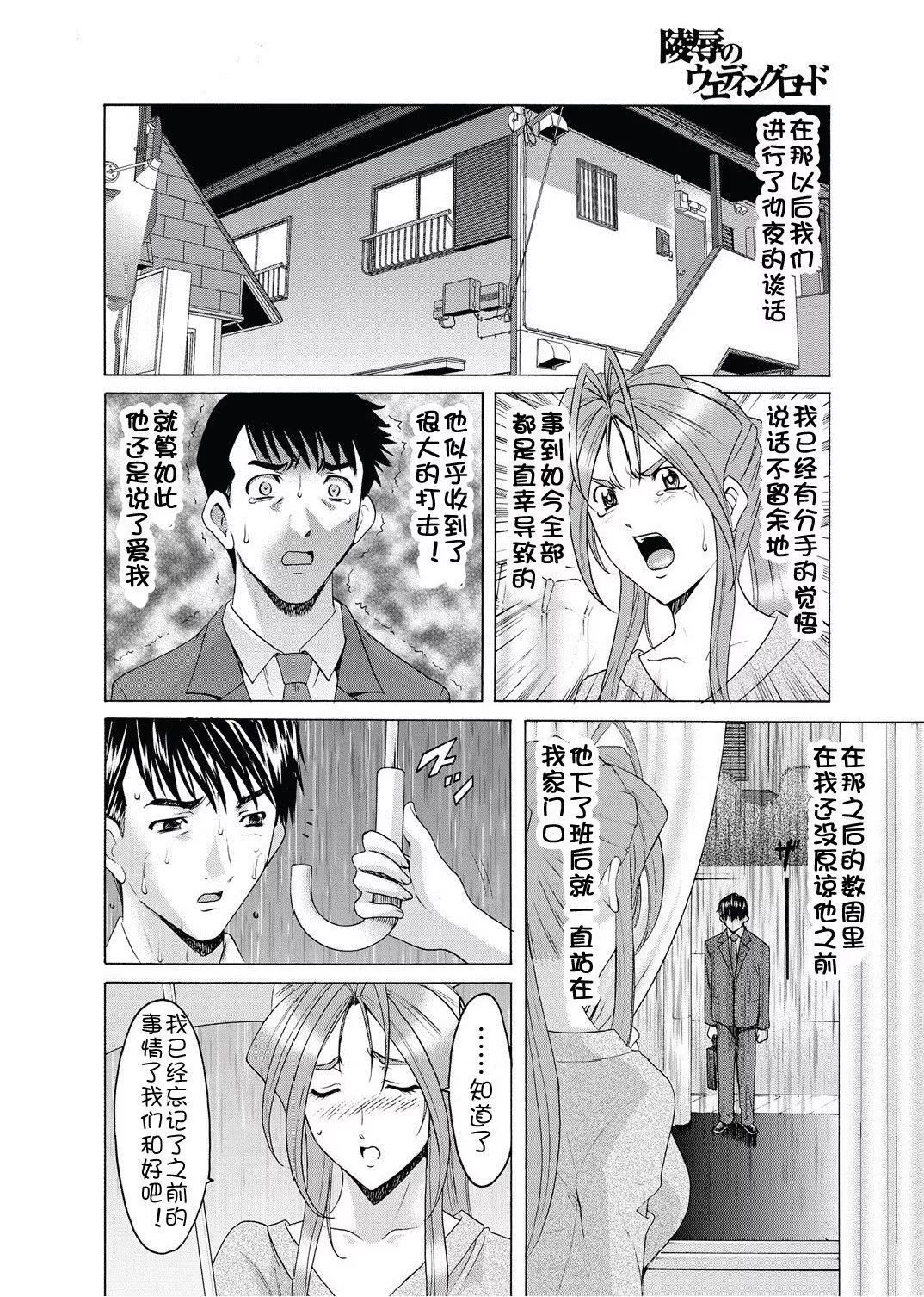 [星野竜一]人妻快姦アクメ墮ち[星野竜一]人妻快姦アクメ墮ち