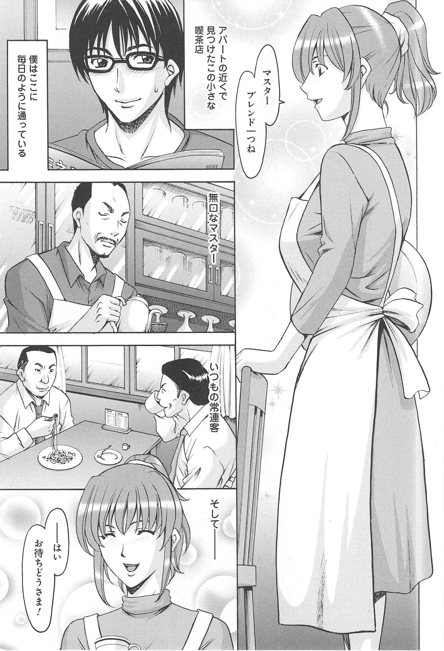 [星野竜一]人妻快姦アクメ堕ち-[星野竜一]人妻快姦アクメ堕ち - 图片 163