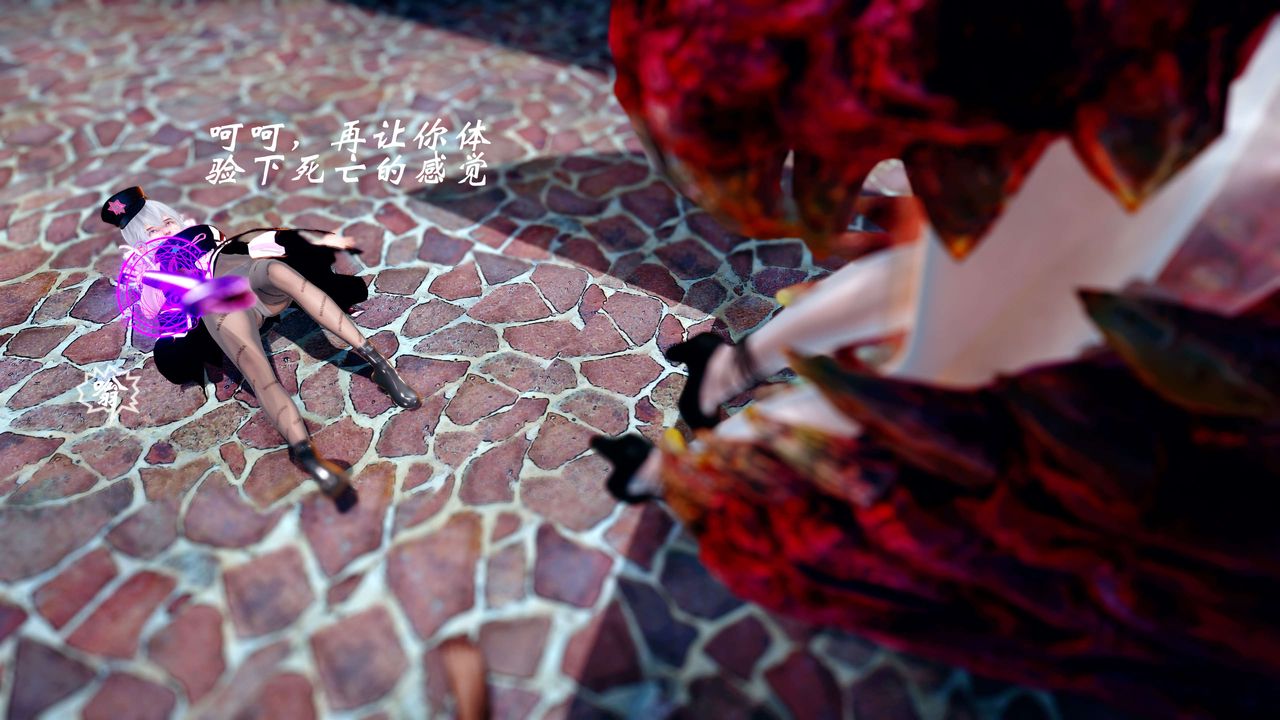 [3D]破界紀元-第四季悲愴篇第04話