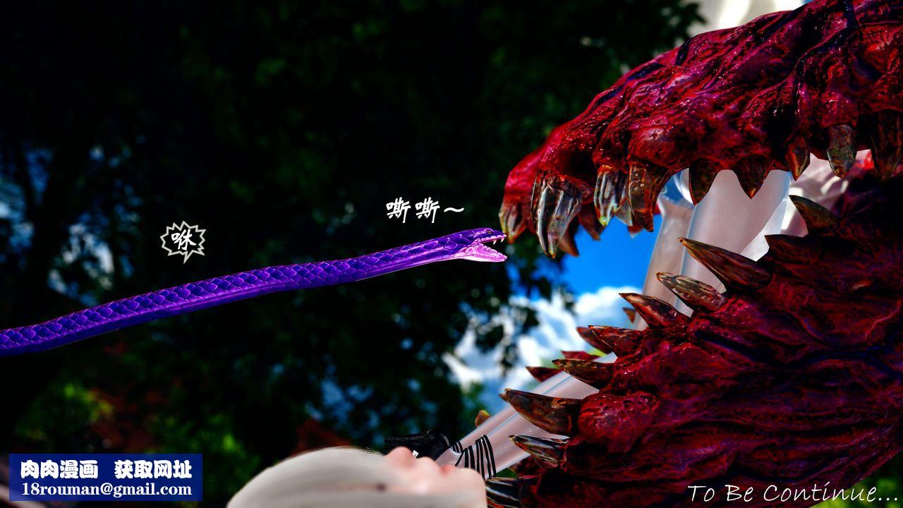 [3D]破界紀元-第四季悲愴篇第04話