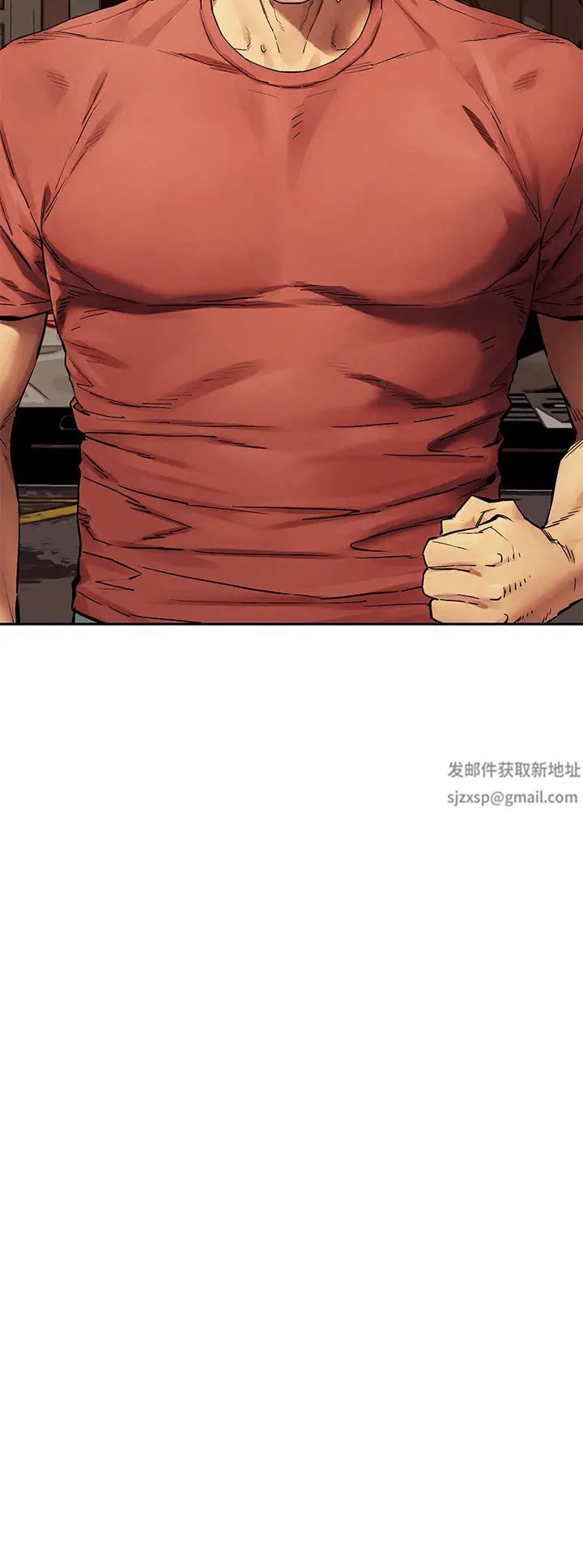 衝突第146话-衝突宣战