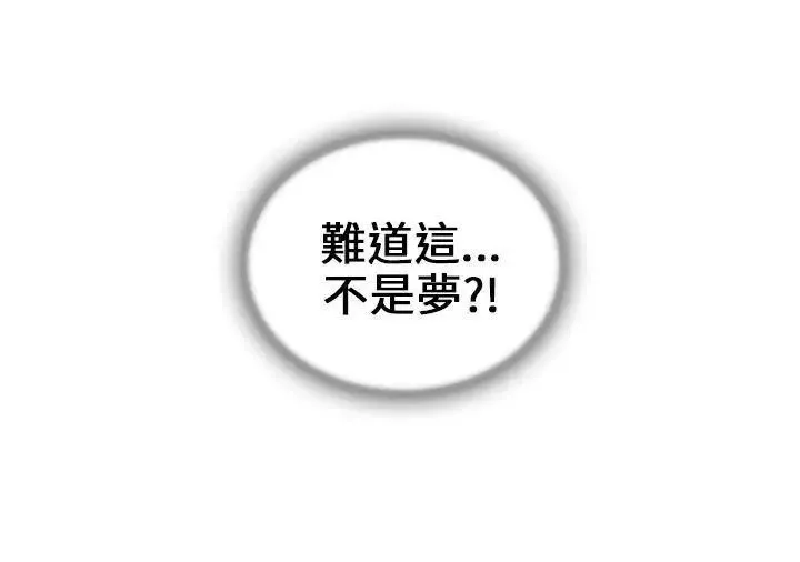 湘亞:積極追求攻勢第21话