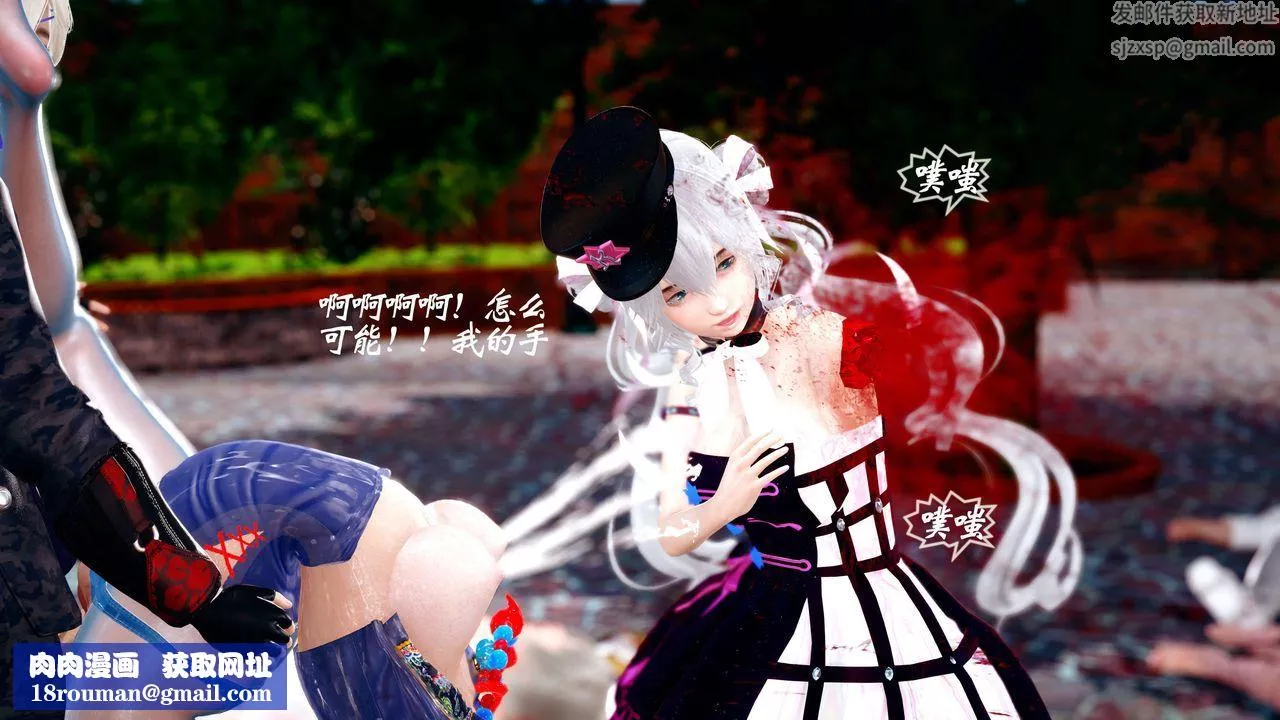 [3D]破界纪元-第四季悲怆篇-第05话 - 图片 27