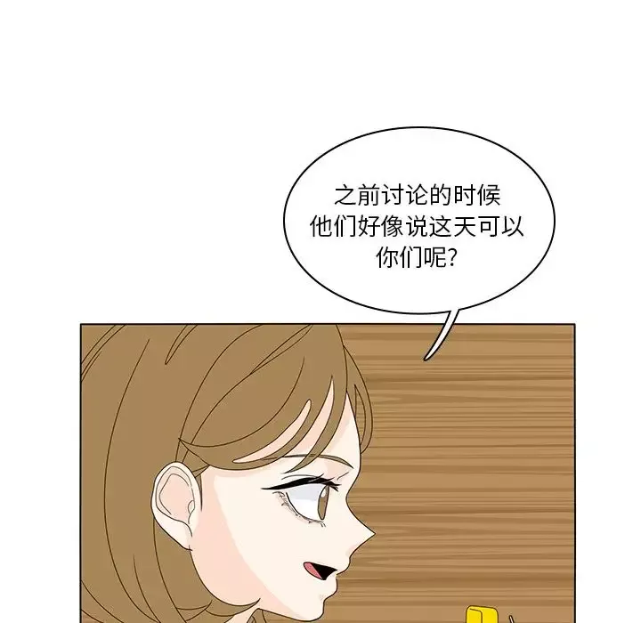 鱼缸中的花园-第56章 - 图片 60