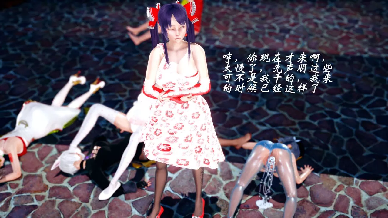 [3D]破界纪元-第四季悲怆篇-第05话 - 图片 43