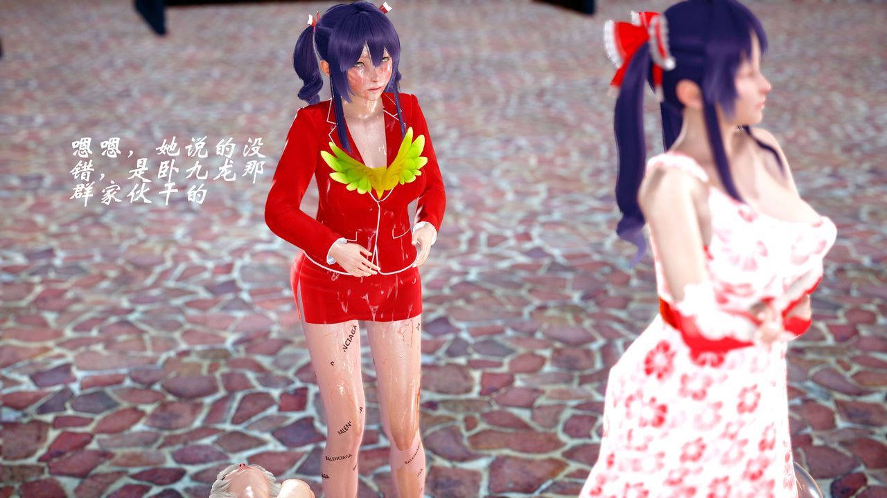 [3D]破界纪元-第四季悲怆篇第05话