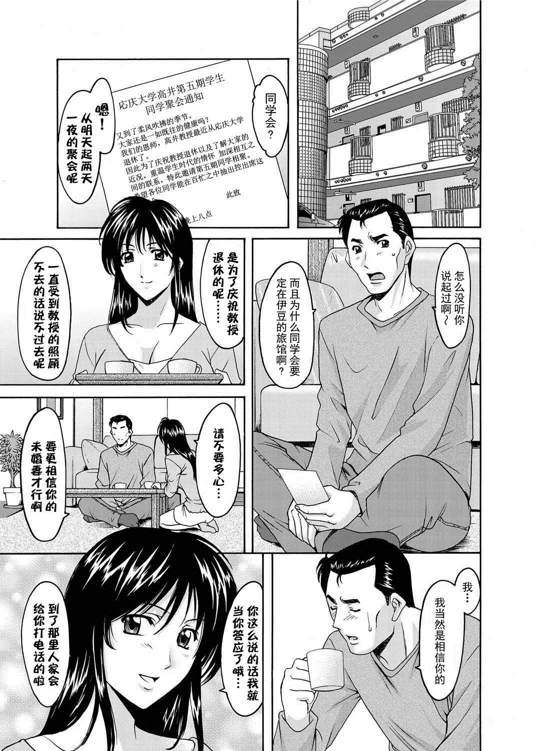 [星野竜一]人妻快姦アクメ墮ち[星野竜一]人妻快姦アクメ墮ち