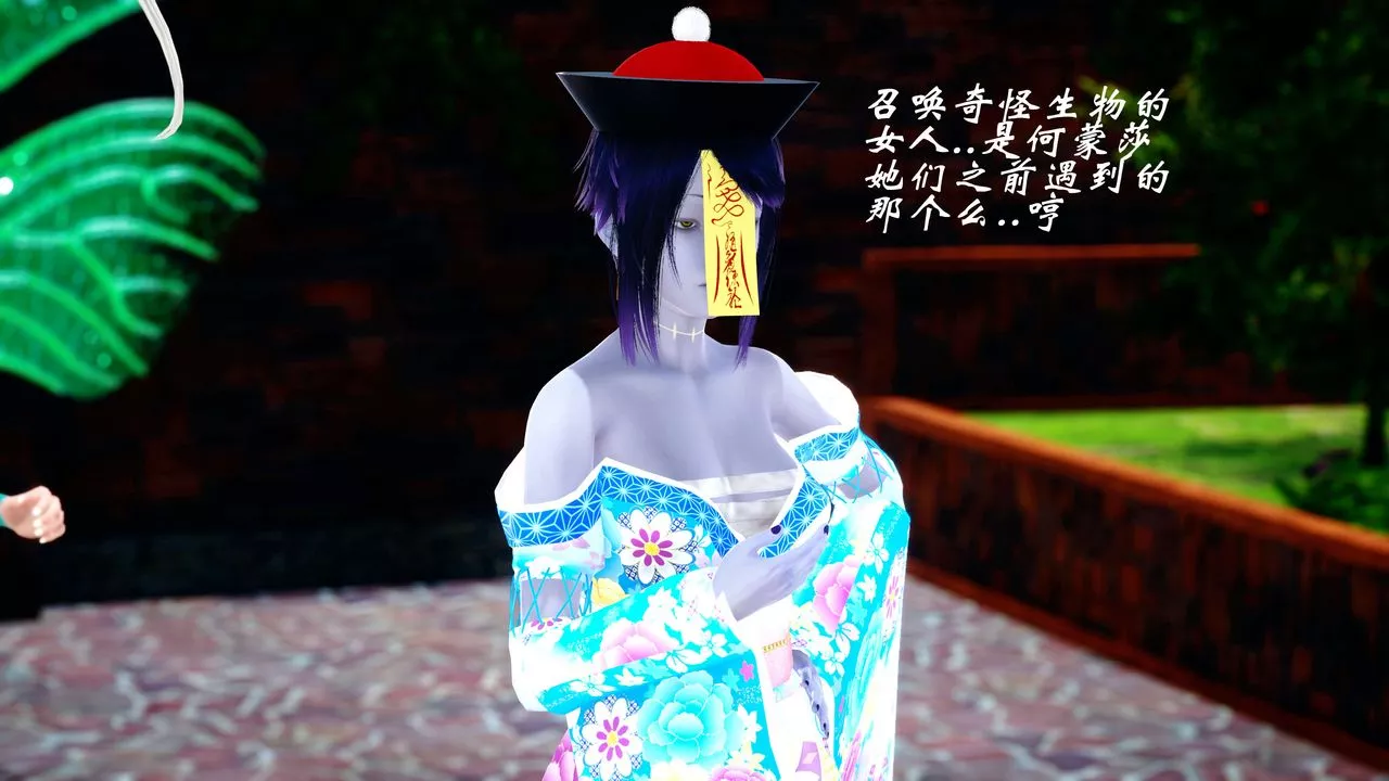 [3D]破界纪元-第四季悲怆篇-第05话 - 图片 47
