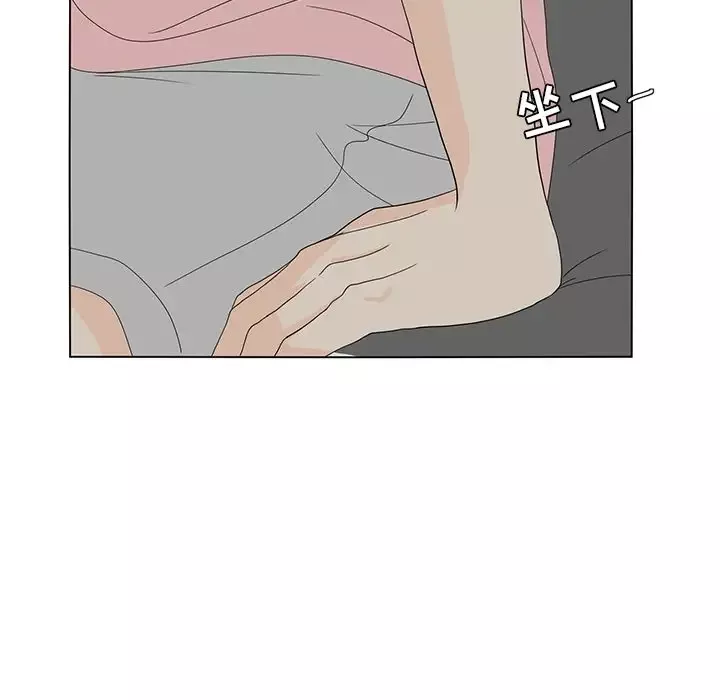 鱼缸中的花园-第56章 - 图片 77
