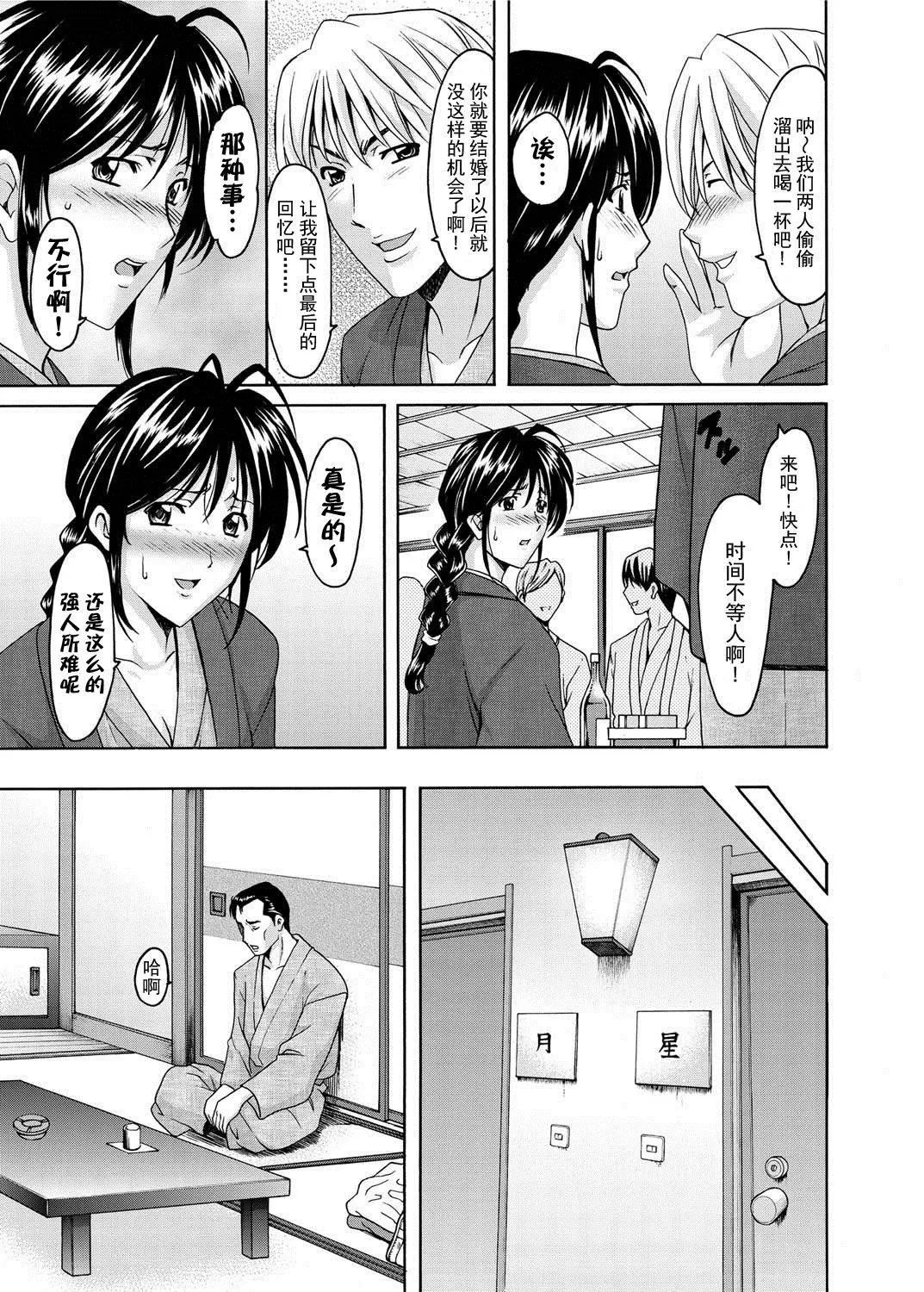 [星野竜一]人妻快姦アクメ墮ち[星野竜一]人妻快姦アクメ墮ち