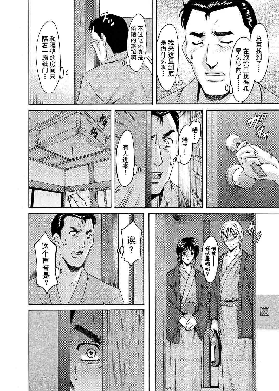[星野竜一]人妻快姦アクメ墮ち[星野竜一]人妻快姦アクメ墮ち