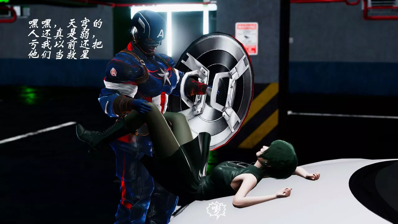 [3D]破界紀元-第四季悲愴篇第06話