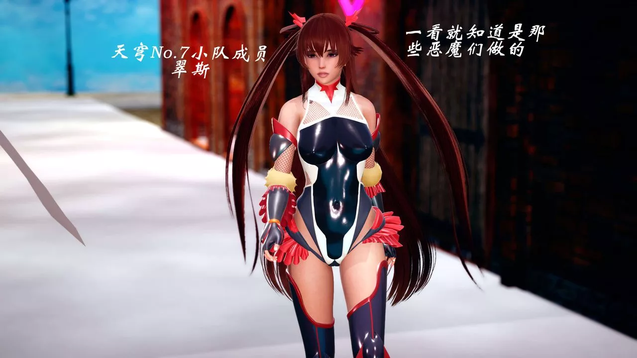 [3D]破界纪元-第四季悲怆篇-第06话 - 图片 31
