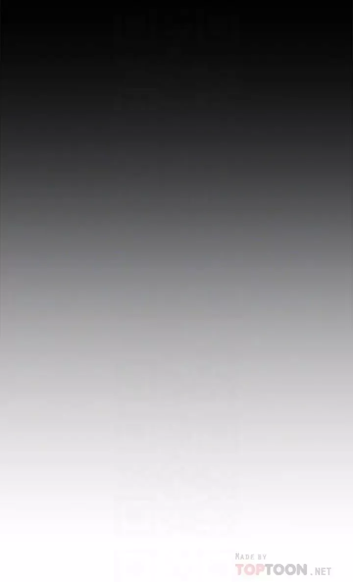 衝突-第149话-决战之日就在明天 - 图片 4