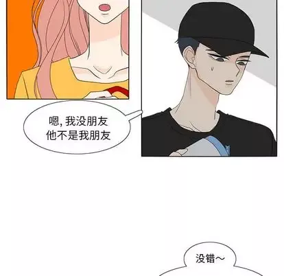 鱼缸中的花园-第57章 - 图片 39