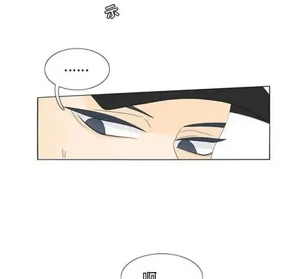 鱼缸中的花园-第57章 - 图片 44