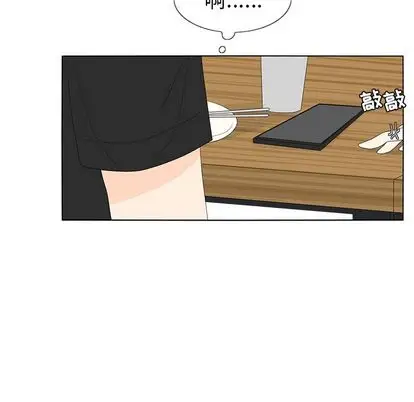 鱼缸中的花园第57章