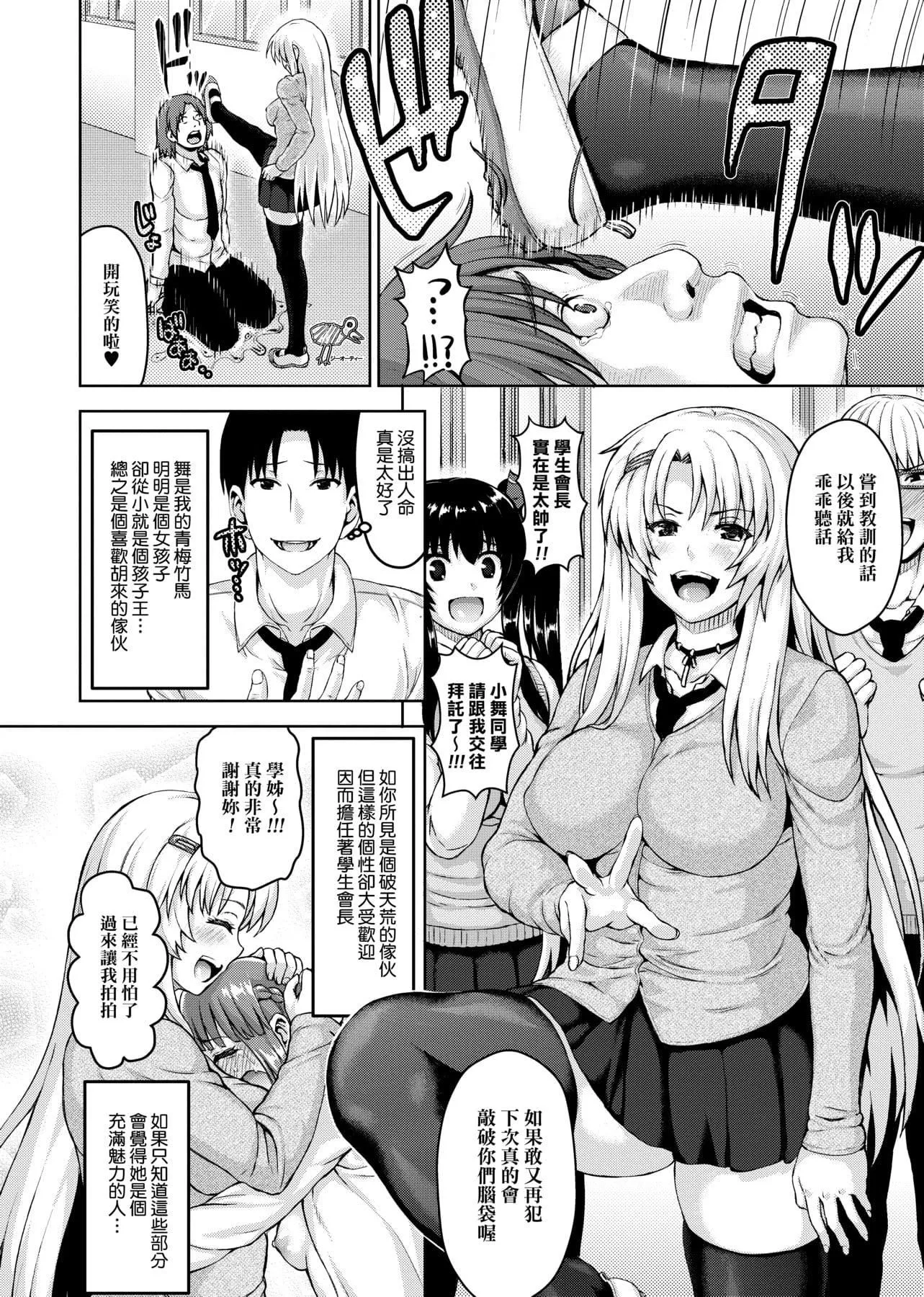 [ニム]柔娇少女阅兵进行式-[ニム]柔娇少女阅兵进行式 - 图片 17