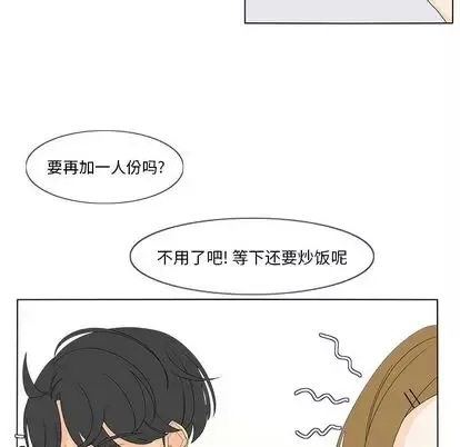 鱼缸中的花园-第57章 - 图片 48