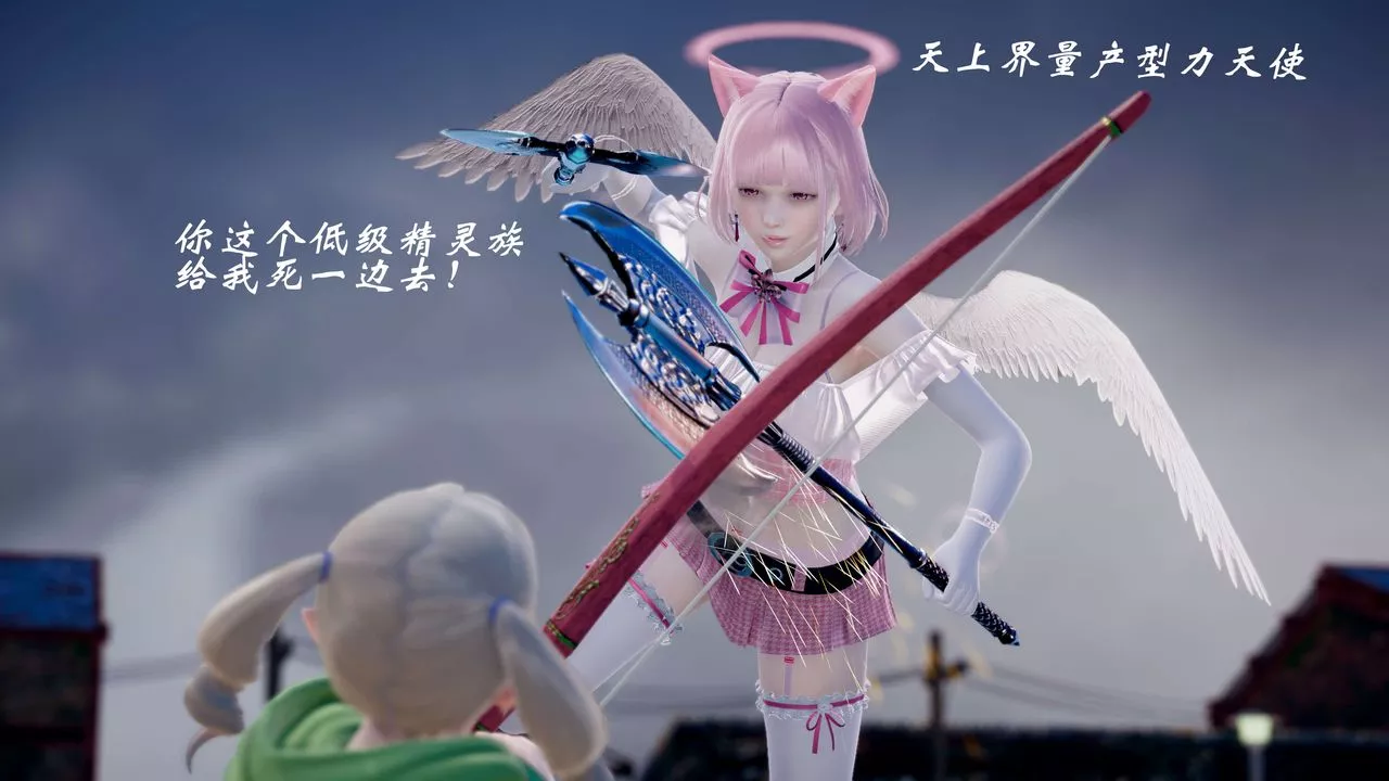 [3D]破界纪元-第四季悲怆篇-第07话 - 图片 7