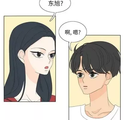鱼缸中的花园-第57章 - 图片 51