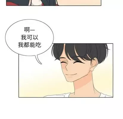 鱼缸中的花园-第57章 - 图片 53