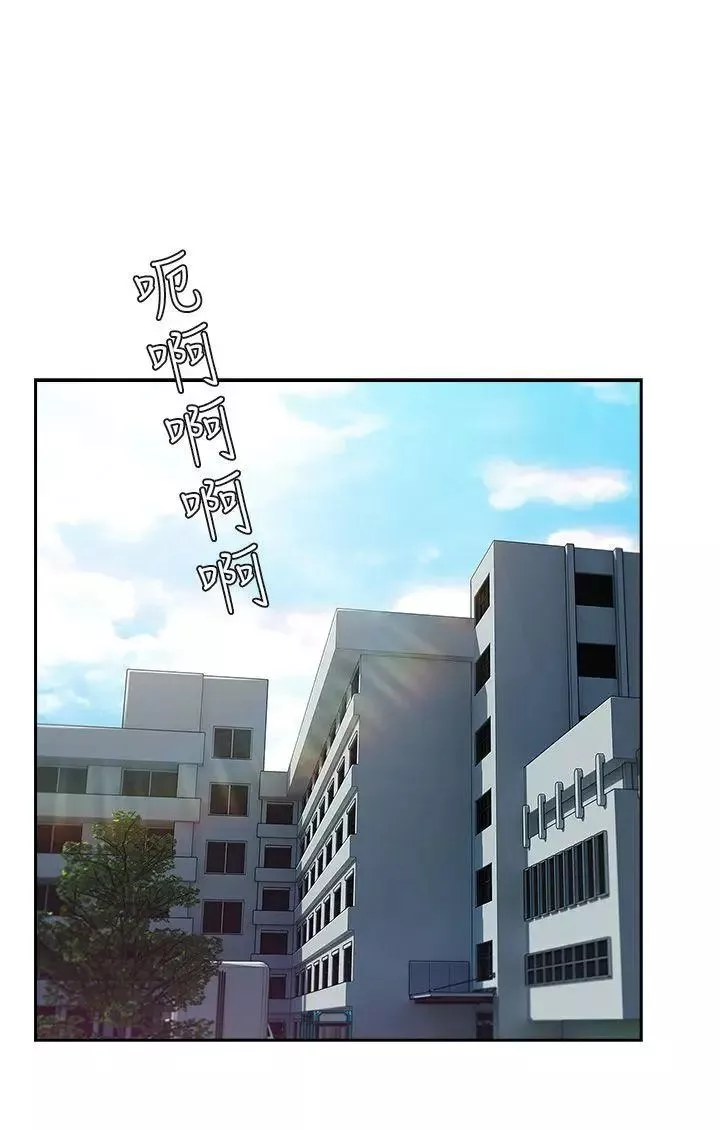 湘亚:积极追求攻势-第25话 - 图片 20