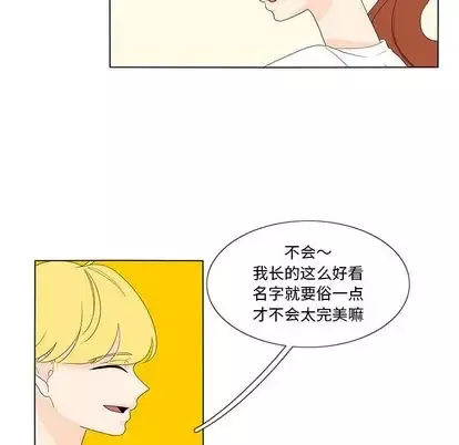 鱼缸中的花园-第57章 - 图片 67