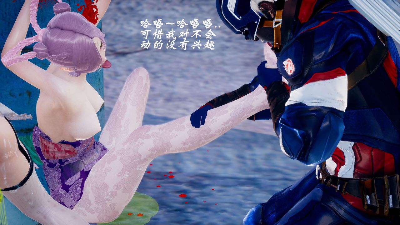 [3D]破界纪元-第四季悲怆篇第07话