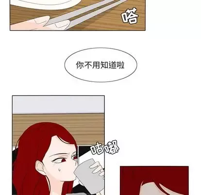 鱼缸中的花园-第57章 - 图片 71