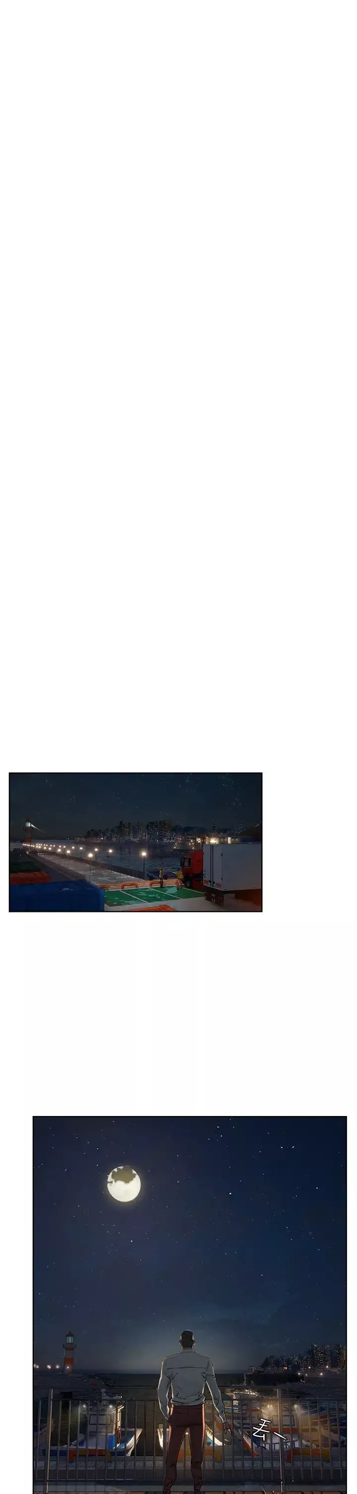 衝突-第149话-决战之日就在明天 - 图片 38