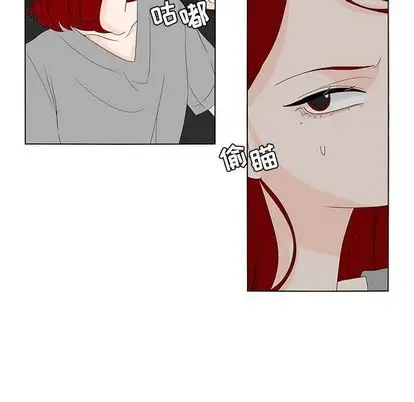 鱼缸中的花园第57章