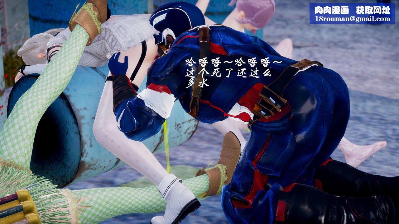 [3D]破界纪元-第四季悲怆篇第07话