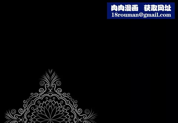 韩道修-第1话 - 图片 1