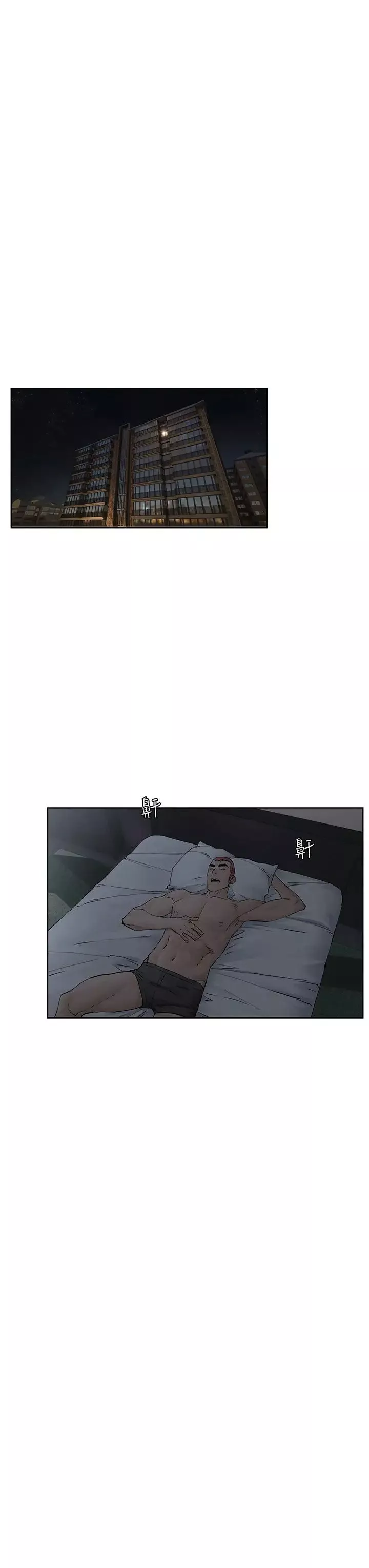 衝突第150話-不要亂碰模特兒的身體啦!
