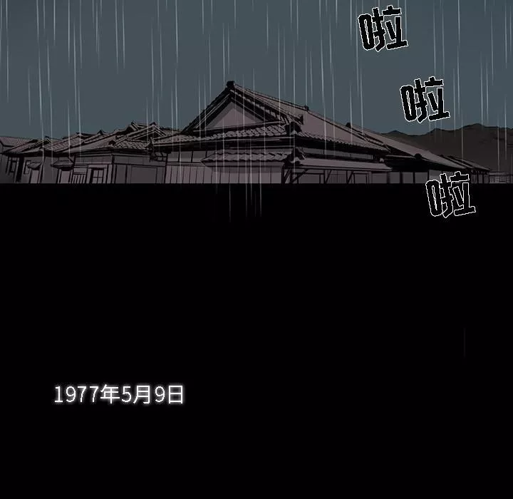韩道修第1話