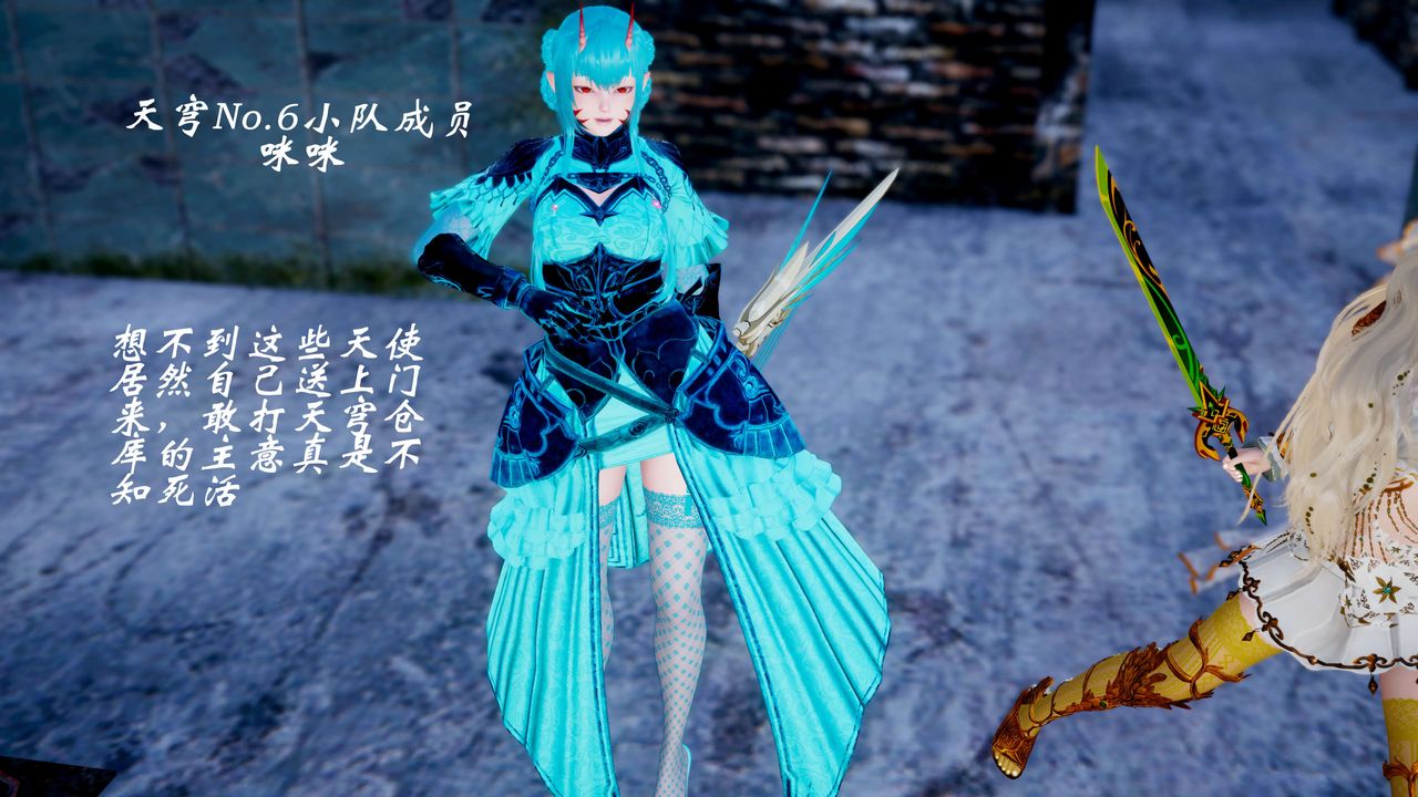 [3D]破界纪元-第四季悲怆篇第07话