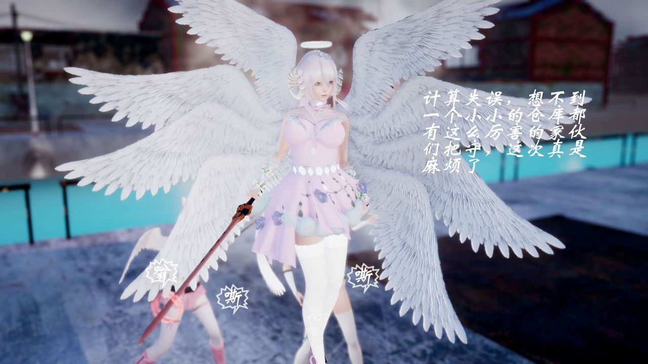 [3D]破界纪元-第四季悲怆篇第07话