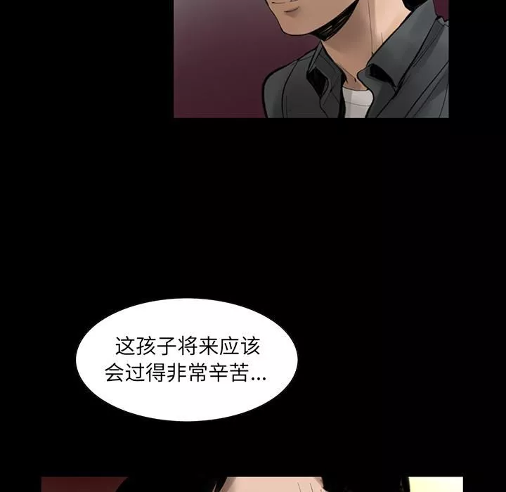 韩道修-第1话 - 图片 18