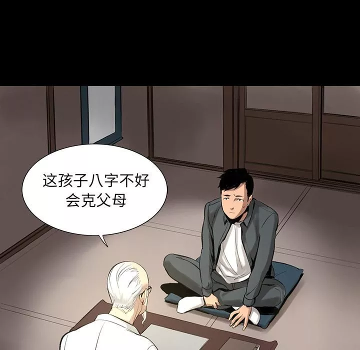 韩道修第1話