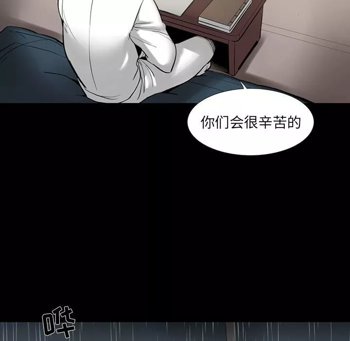 韩道修第1話