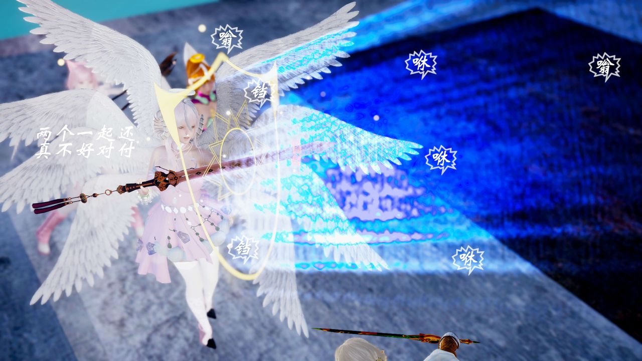 [3D]破界纪元-第四季悲怆篇第07话